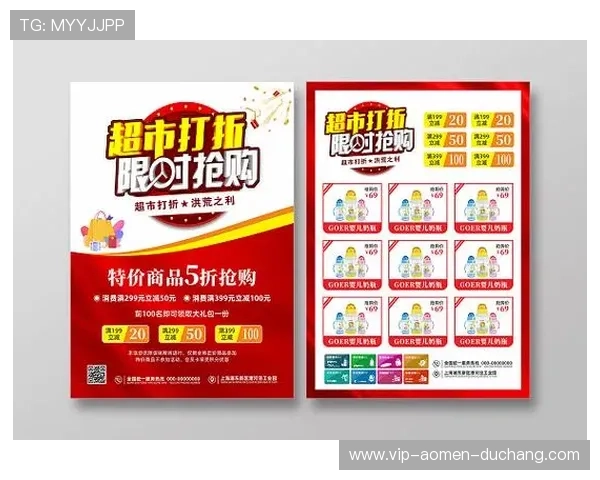 新豪官网官方平台提供的最新优惠活动和促销信息详解 新豪官网官方平台提供的最新优惠活动和促销信息详解