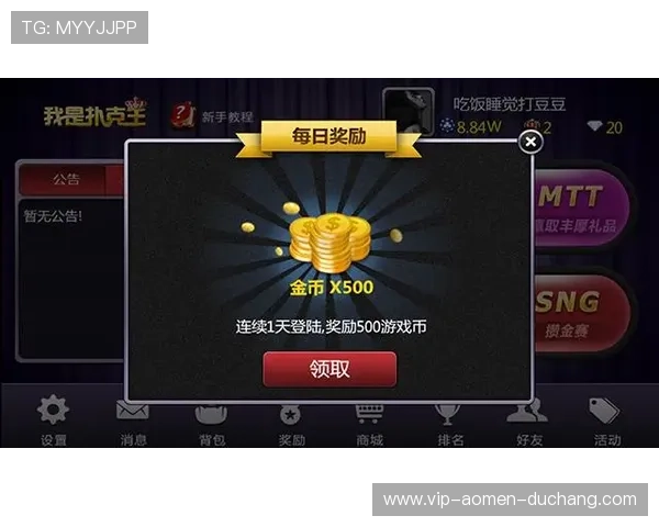 扑克王官网下载最新版本,快速下载安装指南与详细步骤 扑克王官网下载最新版本,快速下载安装指南与详细步骤