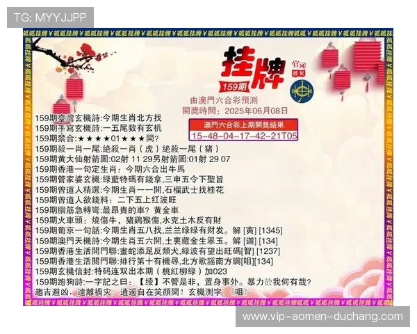 澳门汇彩官方网站最新公告及时更新,确保用户第一时间掌握平台重要信息 澳门汇彩官方网站最新公告及时更新,确保用户第一时间掌握平台重要信息