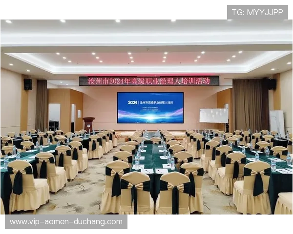 英皇娱乐沧州市：沧州娱乐休闲行业的专业服务与客户体验