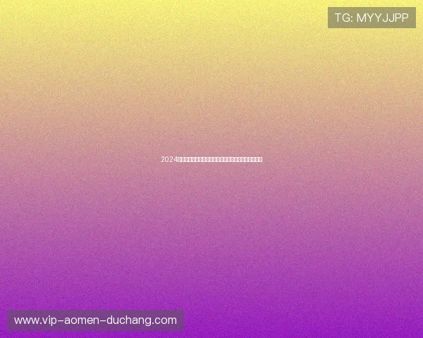 2024年马会投注备用网址安全可靠平台最新推荐及使用指南