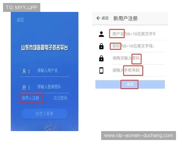bbin真人app的注册流程详细指南帮助新手快速完成注册 bbin真人app的注册流程详细指南帮助新手快速完成注册