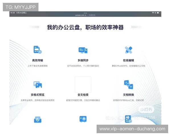 K8视讯官网安全保障措施分析，为用户打造放心的娱乐平台