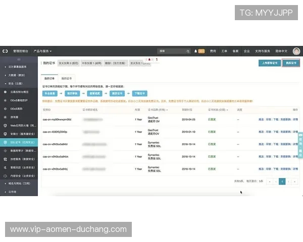 ob真人厅全站登录如何快速安全登录平台，确保个人信息安全与账户畅通无阻