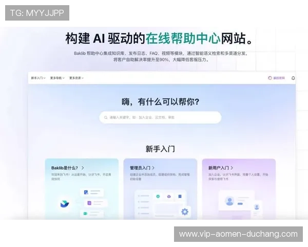 ob视讯平台的用户体验优化策略，提升平台粘性与用户满意度