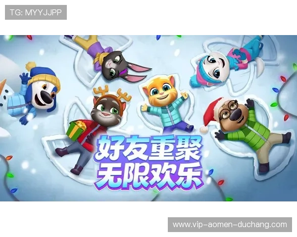 乐鱼百家乐丰富赛事活动增强玩家互动体验