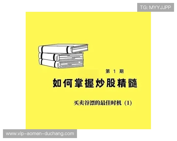 专业叶汉三株路技巧分享,提升作业效率的实用经验总结