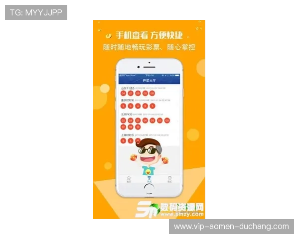 使用hkjc app旗舰厅客户端进行足球彩票、马彩等多项游戏的便捷途径详解