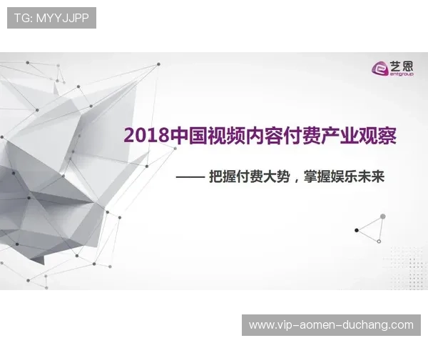 俄罗斯娱乐ag视讯的未来发展趋势分析，助你把握行业动态掌握最新娱乐资讯