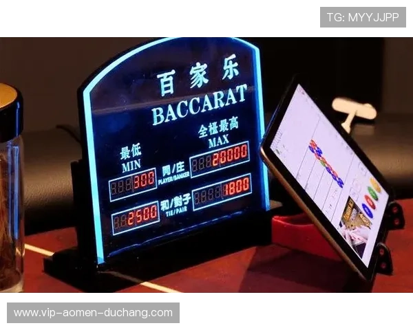 全面分析百家乐主牌桌下注策略提升盈利能力