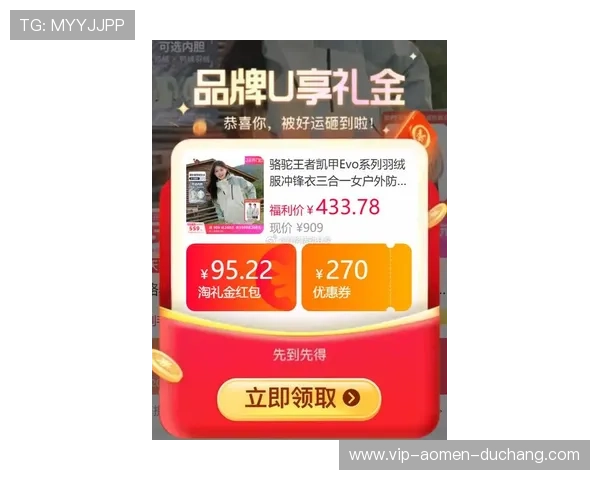 凯发真人首页详解最新优惠政策助你轻松赢取丰厚奖金和奖品