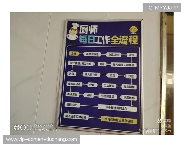 大阳城城网址会员中心功能全面介绍个人账户管理操作流程