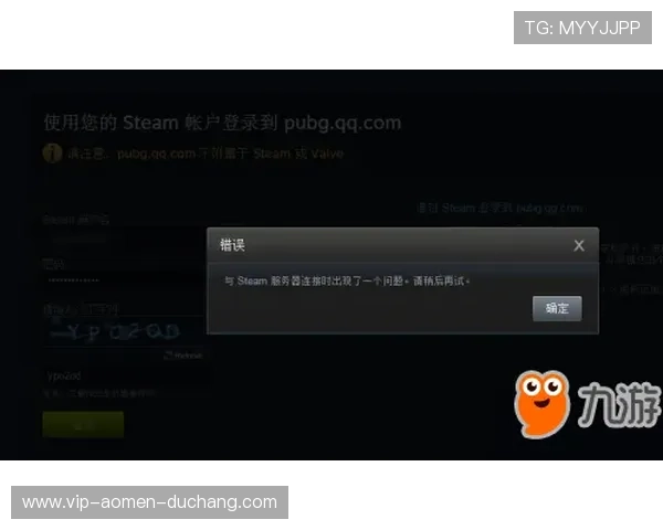 大阳城网站登录遇到异常怎么办？全面排查与解决问题的实用技巧