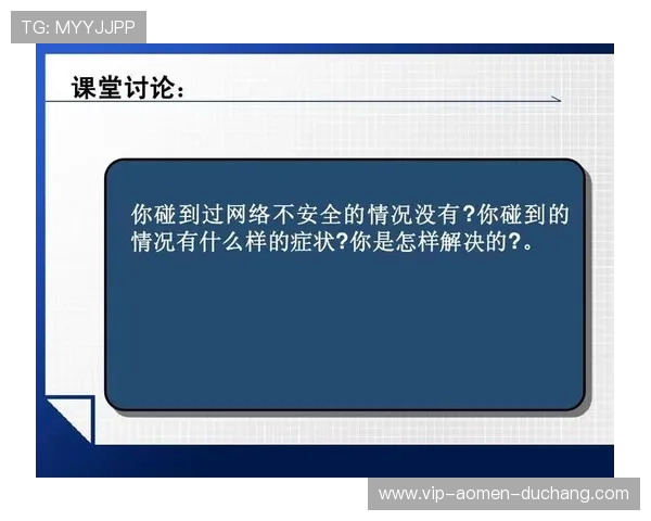 如何正确找到皇家手机官方地址，确保访问安全无忧的官方平台指南