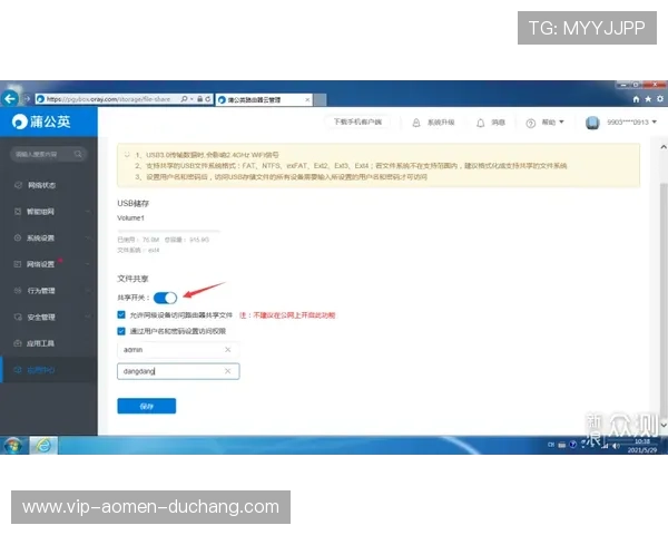 年度最完整的AG视讯厅会员登录步骤解析帮助新手玩家轻松入门