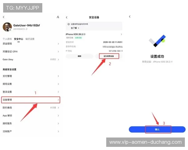 揭秘og真人app首页入口安全性分析，如何辨别正规官方入口保证账号安全