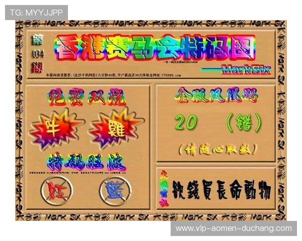 新手必看hkjc游戏网址注册步骤与注意事项