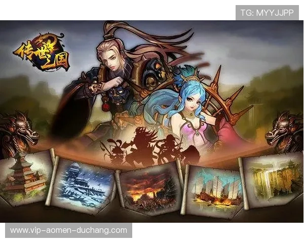 新澳门电游游戏：最新上线的经典与创新游戏推送玩家持续热爱