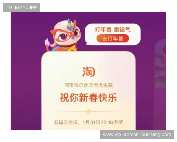 最新马会投注线上网址下载指南，让你轻松开启高效投注之旅