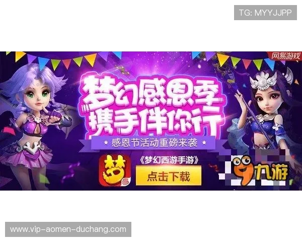 水晶宫月饼官网全新上线，丰富口味迎接中秋节的美味盛宴