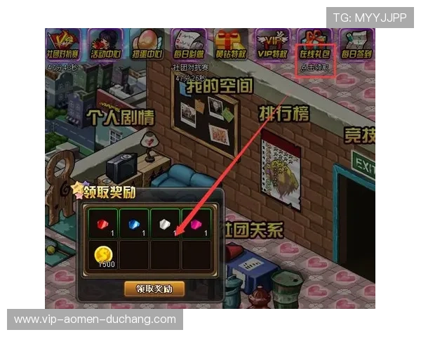 永乐高游戏官网提供的丰富游戏礼包领取指南详解