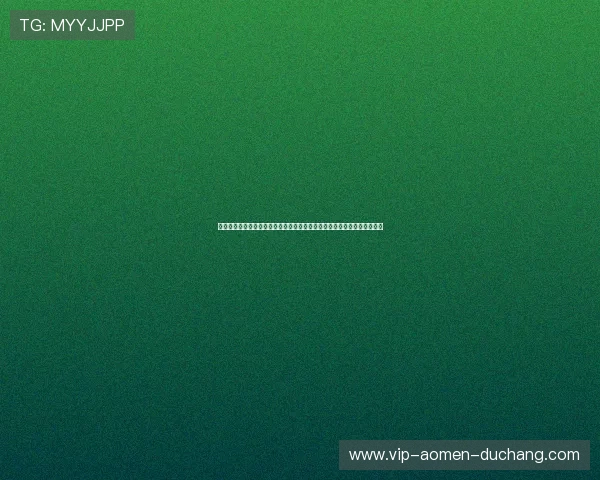 澳门六合彩官方开奖直播网站，提供权威数据支持，确保中奖信息真实可靠