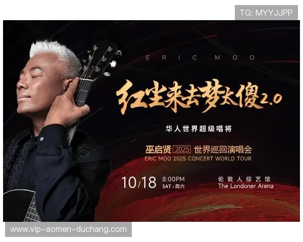 澳门伦敦人剧场为艺术爱好者提供丰富多彩的文艺表演和专业剧院体验