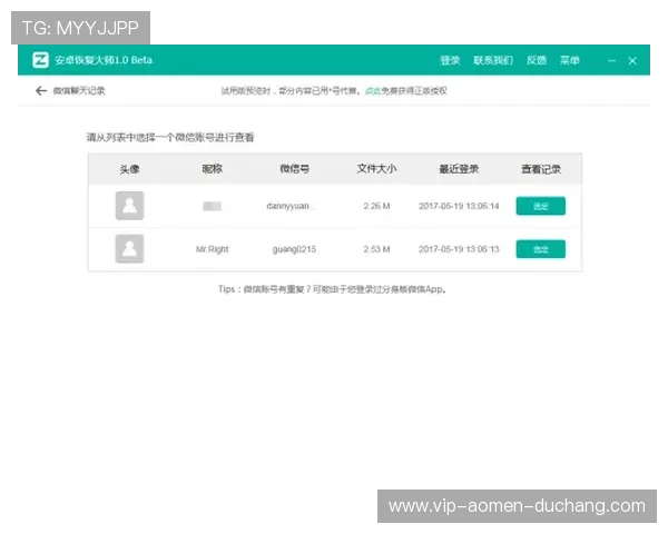 澳门彩app手机最新版本上线,丰富投注玩法等你来探索 澳门彩app手机最新版本上线,丰富投注玩法等你来探索