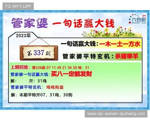 澳门彩线上手机版有哪些特色功能介绍助你轻松掌握玩法提升中奖几率
