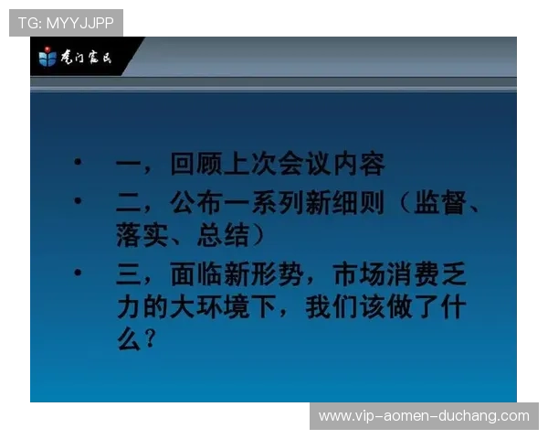 澳门真人网页版登录必备技巧，提升登录效率确保娱乐体验顺畅无忧