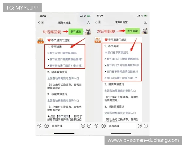 澳门英皇在线注册平台安全稳定，保障用户资金与个人信息的双重安全与隐私保护
