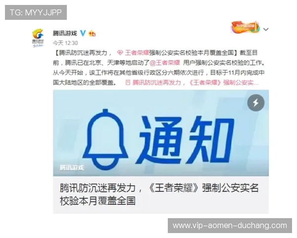 澳门英皇电子游戏平台与国际品牌合作提升整体信誉和保障玩家权益