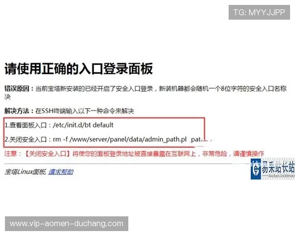 澳门金龙娱乐官网入口账号注册安全事项与常见问题解决方案 澳门金龙娱乐官网入口账号注册安全事项与常见问题解决方案