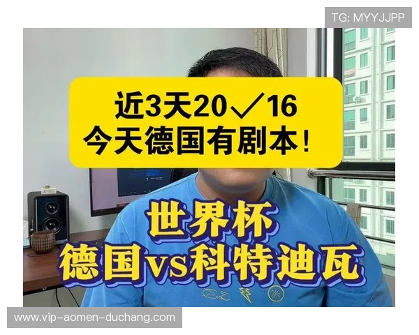 德国vs科特迪瓦交通指南:详细赛事期间公共交通出行攻略与实用建议 德国vs科特迪瓦交通指南:详细赛事期间公共交通出行攻略与实用建议