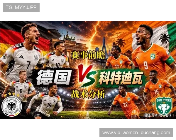 德国对科特迪瓦世界杯比赛中关键数据指标与比赛影响因素 德国对科特迪瓦世界杯比赛中关键数据指标与比赛影响因素