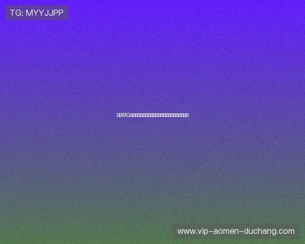 真人MG注册流程简洁指南,助你快速开启精彩在线娱乐体验 真人MG注册流程简洁指南,助你快速开启精彩在线娱乐体验