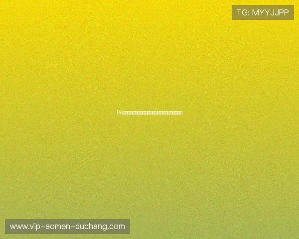 PA视讯网页版足球直播：高清无延迟尽享世界杯激烈对决